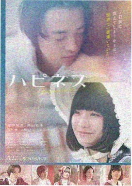 电影 沙丘2